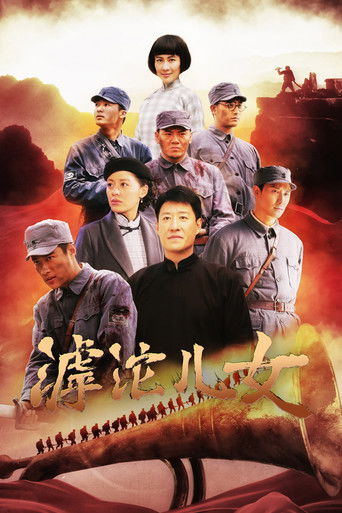 The People's Army poster
