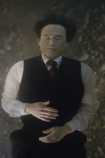 Movie poster for The Dreamers (2013)
