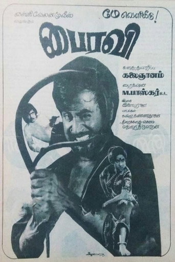 Movie poster for Bairavi (1978)