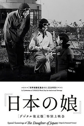 Movie poster for The Daughter of Japan (1935)