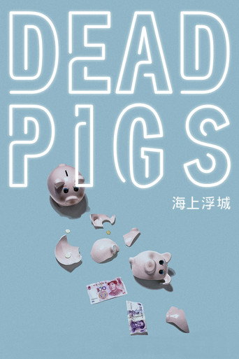 Movie poster for Dead Pigs (2018)