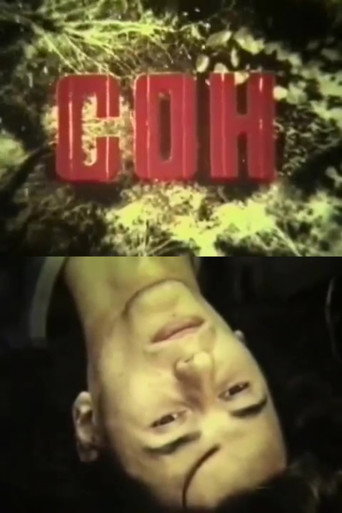 Movie poster for Dream (1988)