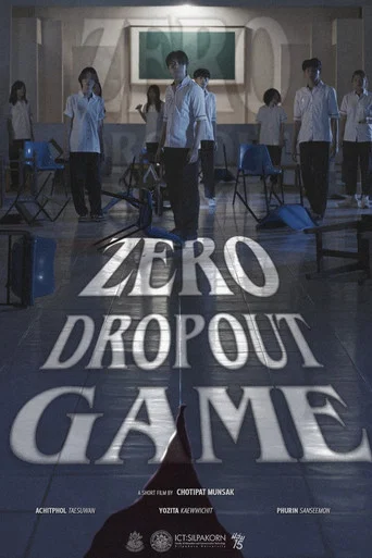 Movie poster for Zero Dropout Game
