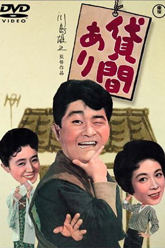 Movie poster for Room for Let (1959)