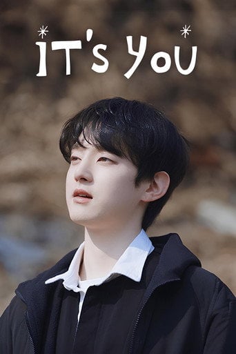 Series poster for It's You (2025)