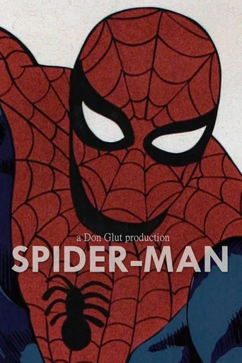 Movie poster for Spider-Man (1969)