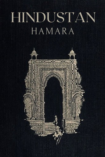 Movie poster for Hindustan Hamara (1940)