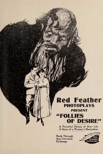 Movie poster for The Shulamite (1916)