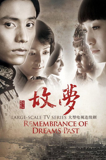 Remembrance Of Dreams Past poster