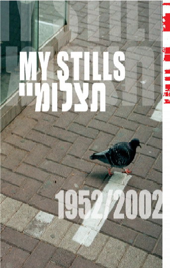Movie poster for my stills 1952-2002 (2002)