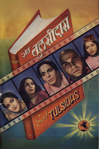 Movie poster for Sant Tulsidas (1939)
