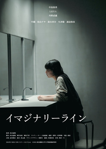 Imaginary Line poster