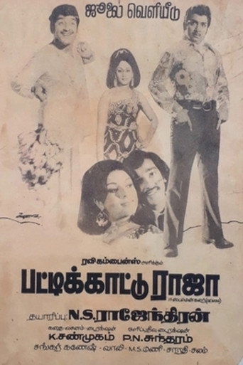 Movie poster for Pattikkaattu Raja (1975)
