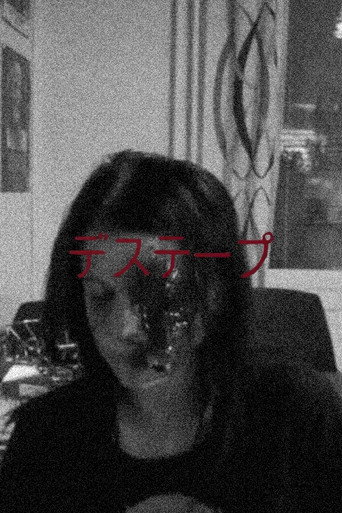 Movie poster for Death Tape (2020)