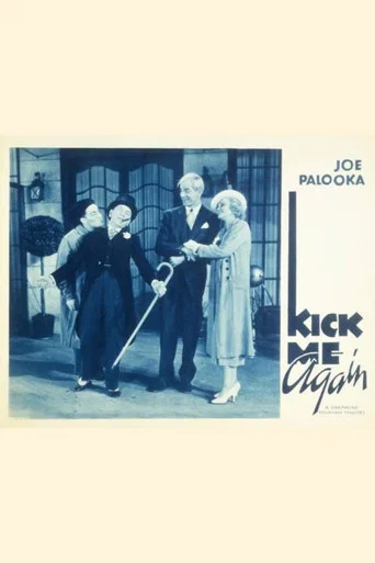 Kick Me Again poster