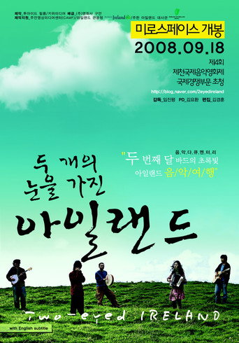 Movie poster for Two-eyed Ireland (2008)
