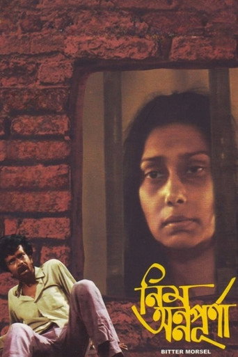 Movie poster for Bitter Morsel (1979)