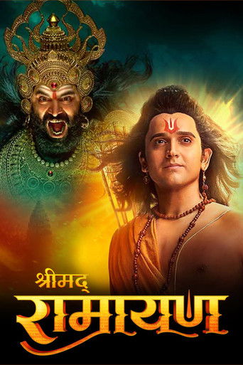 Shrimad Ramayan poster