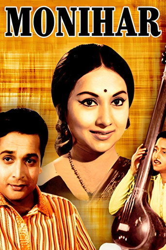 Movie poster for Monihar (1966)