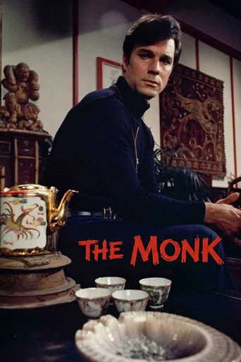 Movie poster for The Monk (1969)