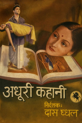 Movie poster for Adhuri Kahani (1939)