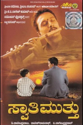Movie poster for Swaathi Mutthu (2003)