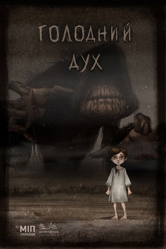 Movie poster for The Hungry Spirit (2018)