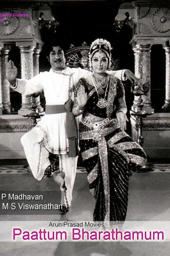 Movie poster for Paattum Bharathamum (1975)