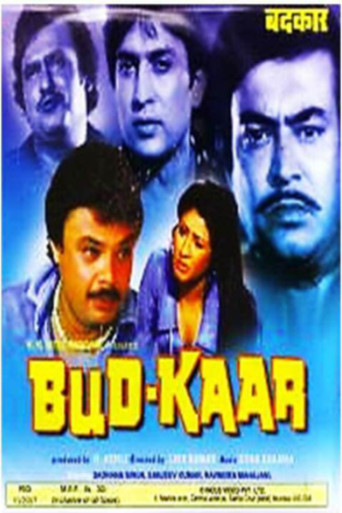 Movie poster for Badkaar (1986)