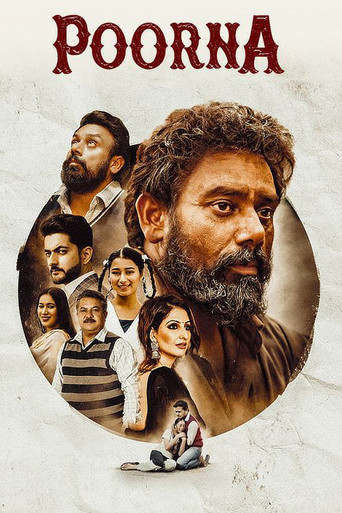 Movie poster for Poorna (2026)