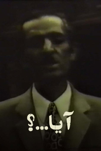 Movie poster for If...? (1971)