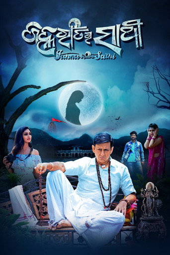 Movie poster for Janha Ratira Sathi (2023)