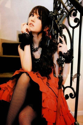 MTV Unplugged: Nana Mizuki poster