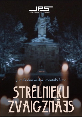 Movie poster for The Constellation of Riflemen (1982)