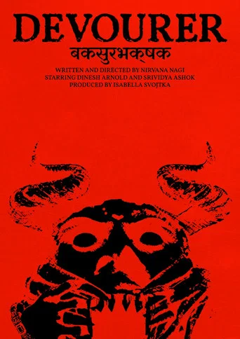 Movie poster for Devourer