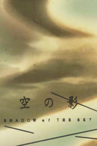 Movie poster for SHADOW of THE SKY (1998)