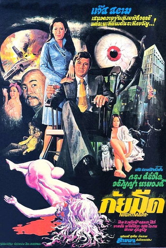 Movie poster for Nightmare (1976)