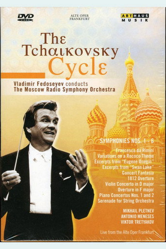 Movie poster for The Tchaikovsky Cycle (1991)
