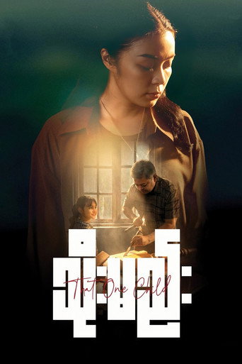 Movie poster for That One Child (2026)