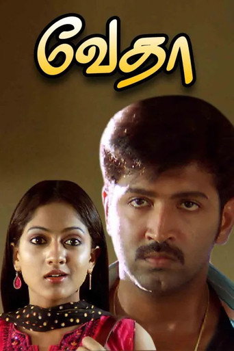 Vedha poster