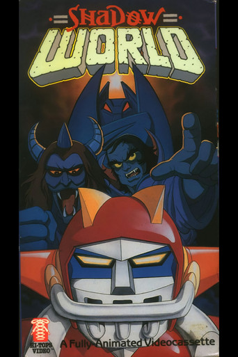 Movie poster for Shadow World (1983)