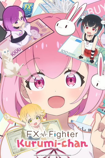 Series poster for FX Fighter Kurumi-chan (2026)