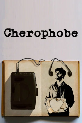 Movie poster for Cherophobe (2024)