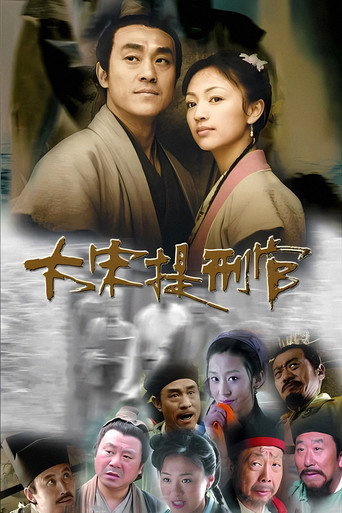 Series poster for Judge of Song Dynasty (2005)
