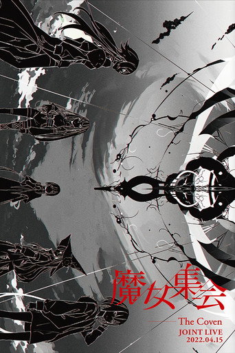 Movie poster for V.W.P JOINT LIVE「魔女集会」 (2022)