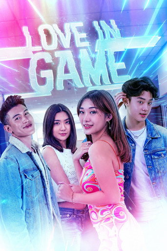 Movie poster for Love in Game (2022)