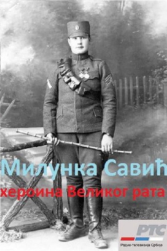 Movie poster for Milunka Savic: Heroine of the Great War (2013)