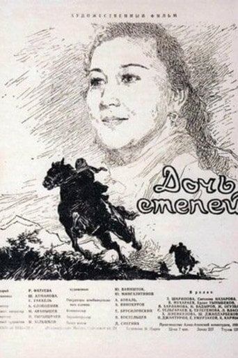 Movie poster for Daughter of the Steppes (1954)