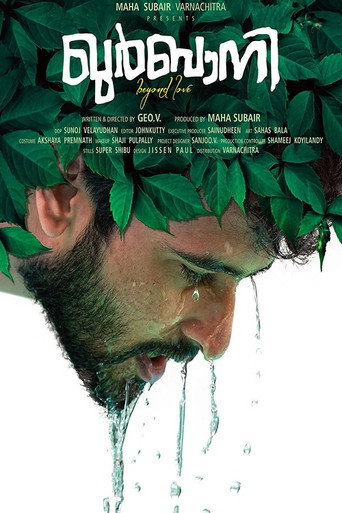 Movie poster for Qurbaani