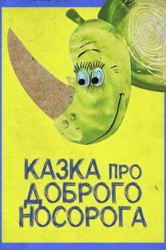 Movie poster for Tale About The Good Rhinoceros (1970)